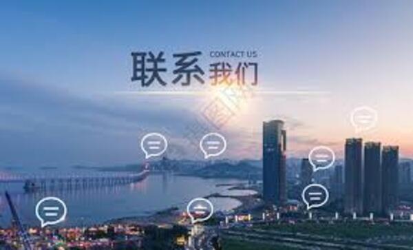 安国市欧晋中药材行-联系我们